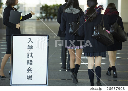 試験会場入りをする受験生たち 28637908