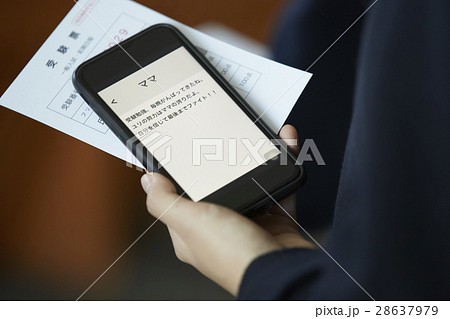 受験 母 励ましメール 受験 母 励ましメール 28637979