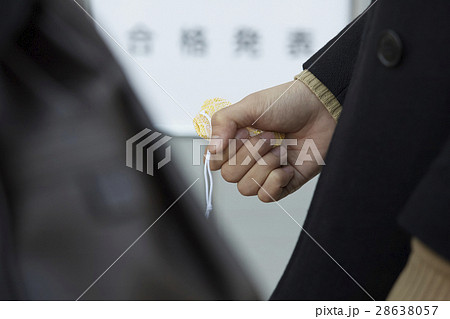 受験生 合格発表 お守り 受験生 合格発表 お守り 28638057