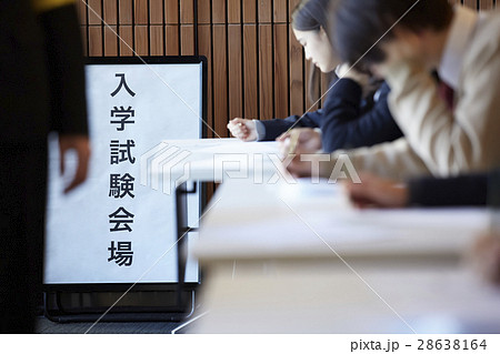 受験会場　試験を受ける学生たち 28638164