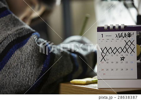 受験イメージ 28638387