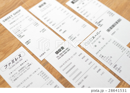 領収書 28641531