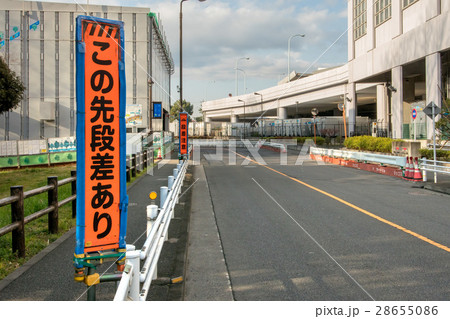 道路看板 道路看板 28655086