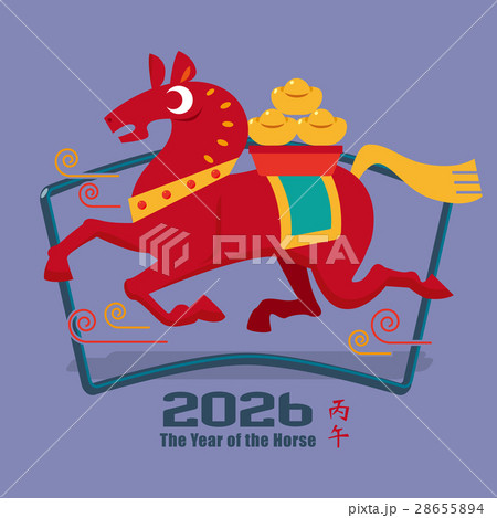 Graphic icon of Chinese year of the Horse 2026 Graphic icon of Chinese year of the Horse 2026 28655894