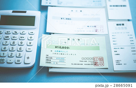 経費計算 経費計算 28665091