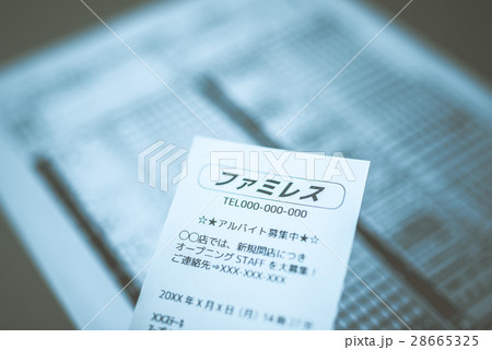 確定申告と領収書 28665325
