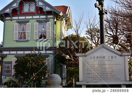 横浜・山手 横浜・山手 28666668
