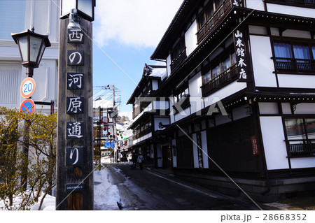 冬の草津温泉（西の河原通り） 28668352