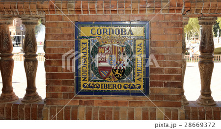 ceramic decoration in Plaza de Espana, Sevilla 28669372