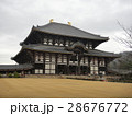 東大寺　大仏殿 28676772