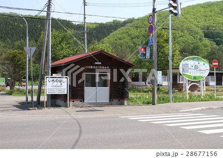 名寄本線、一ノ橋駅跡 名寄本線、一ノ橋駅跡 28677156