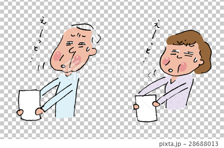高級老花眼 高級老花眼 28688013