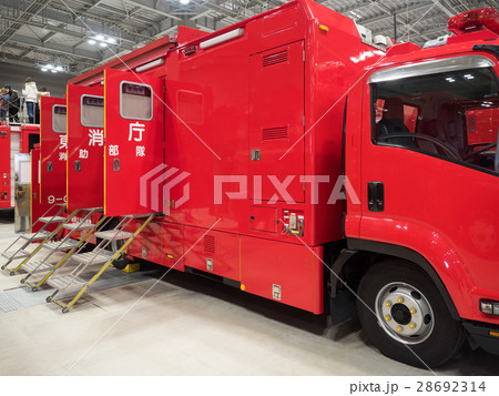 消防車　除染車 28692314