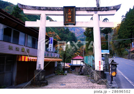 秩父三社・三峯神社　鳥居　三峰登竜渓 （埼玉県 秩父市） 28696502