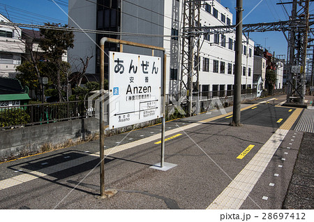 鶴見線 鶴見線 28697412