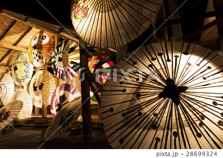 山鹿百華百彩 山鹿百華百彩 28699324