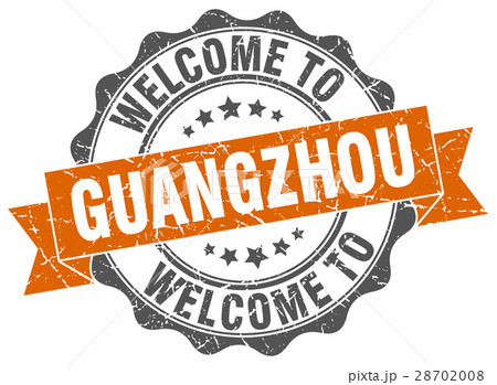 Guangzhou round ribbon seal Guangzhou round ribbon seal 28702008