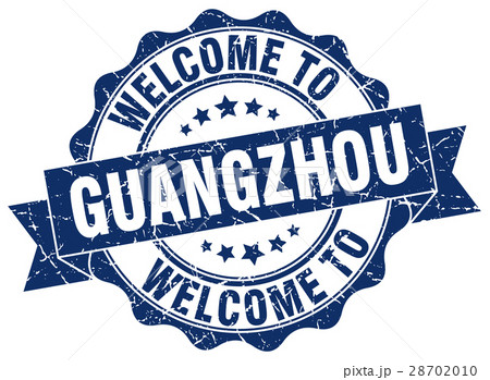 Guangzhou round ribbon seal 28702010