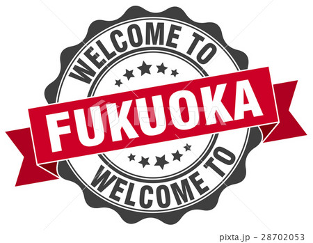 Fukuoka round ribbon seal 28702053
