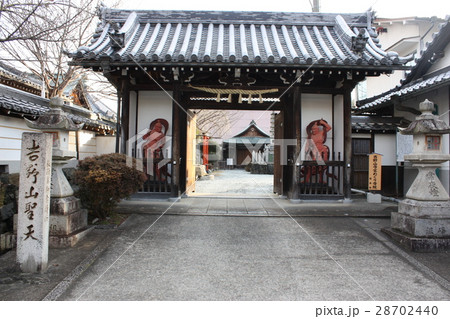 吉野山 桜本坊 吉野山 桜本坊 28702440