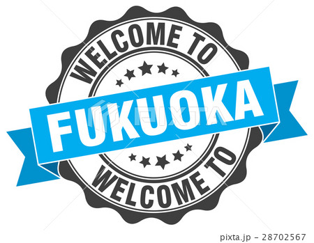 Fukuoka round ribbon seal 28702567