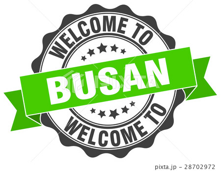 Busan round ribbon seal Busan round ribbon seal 28702972