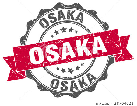 Osaka round ribbon seal 28704021