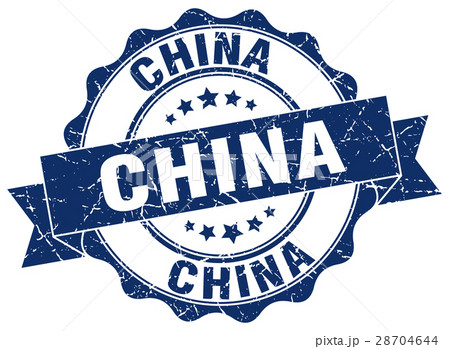 China round ribbon seal 28704644