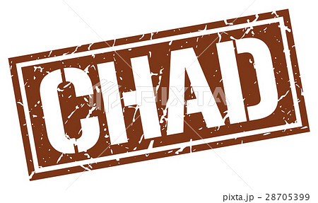 Chad brown square stamp 28705399
