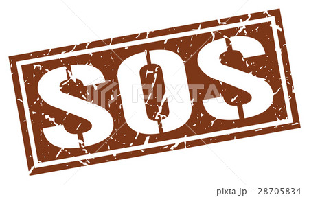 sos square grunge stamp sos square grunge stamp 28705834