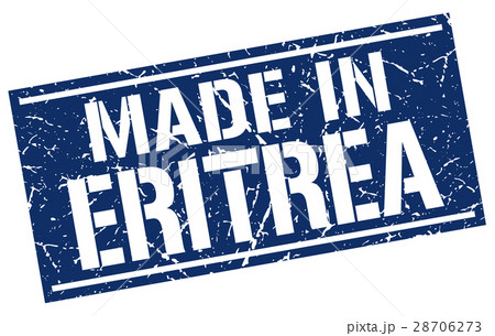 made in Eritrea stamp 28706273
