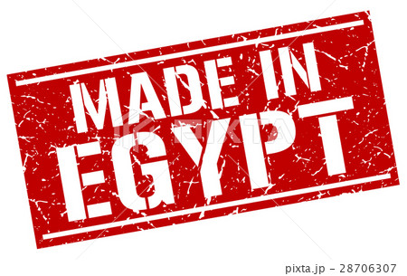 made in Egypt stamp made in Egypt stamp 28706307