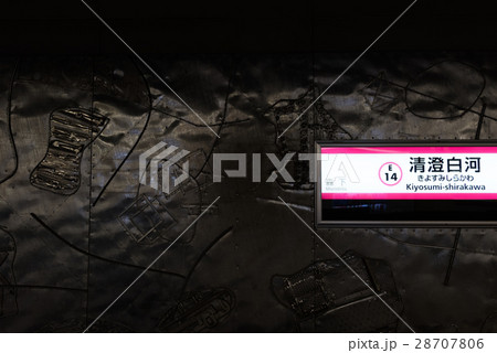 清澄白河 28707806