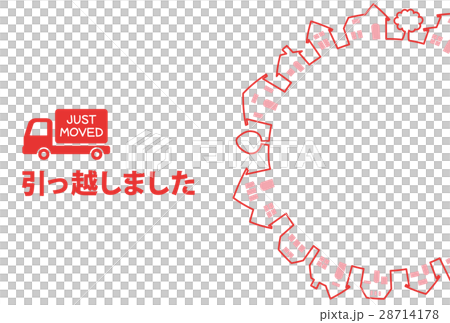 引っ越しの挨拶状（はがきサイズ） 28714178