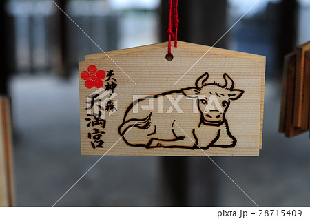 天神ノ森天満宮の絵馬-2 天神ノ森天満宮の絵馬-2 28715409