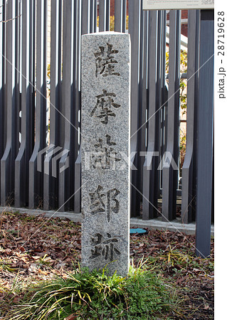 京都 薩摩藩邸跡 京都 薩摩藩邸跡 28719628