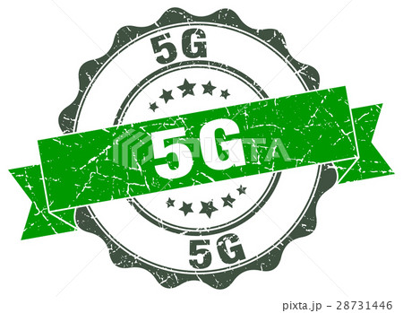 5g stamp. sign. seal 5g stamp. sign. seal 28731446