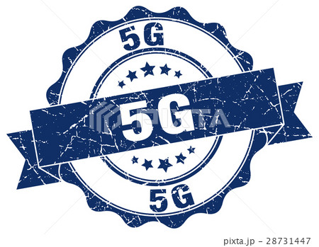 5g stamp. sign. seal 5g stamp. sign. seal 28731447