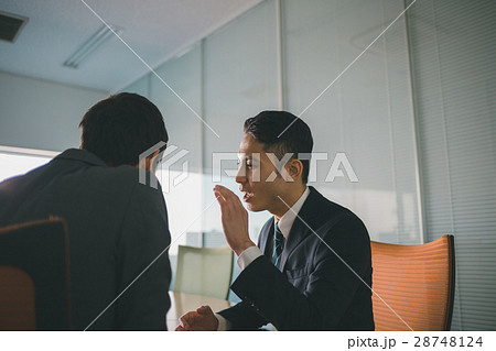 job job 28748124