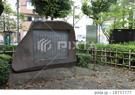 隅田川沿いに建つ「花」の歌碑 隅田川沿いに建つ「花」の歌碑 28757777