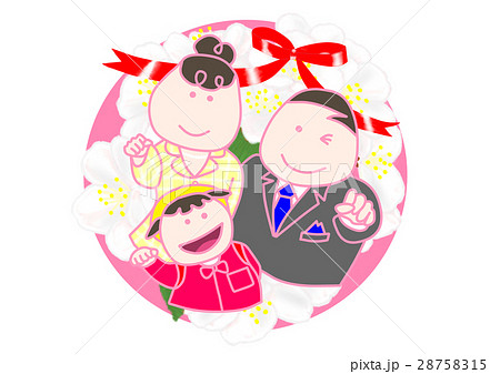 小学校入学 お祝い 家族 女の子のイラスト素材