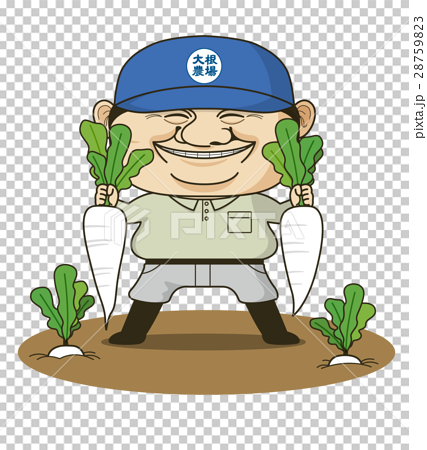 Illustrations Of Radish Farmer Who Can Use As A Stock Illustration