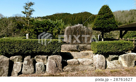 日本列島最古の石発見地 日本列島最古の石発見地 28761627