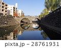 眼鏡橋（めがね橋　長崎）　 28761931