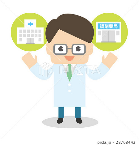 病院と調剤薬局 医師 薬剤師のイラスト素材
