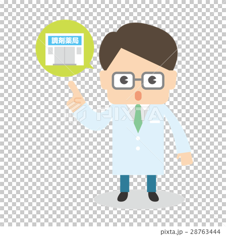 Male doctor pharmacist dispensing pharmacy in white coat Male doctor pharmacist dispensing pharmacy in white coat 28763444