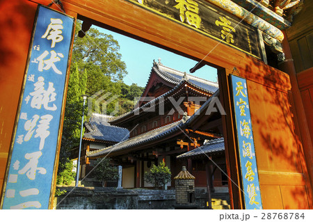 崇福寺 崇福寺 28768784