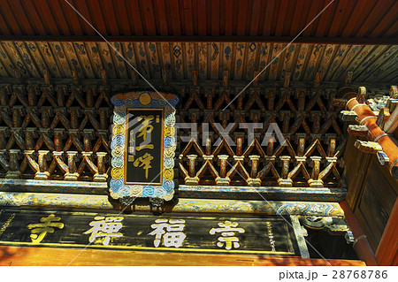 崇福寺 崇福寺 28768786