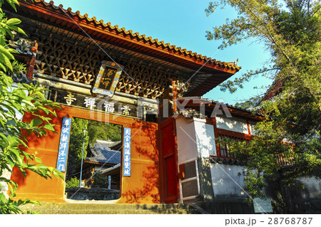 崇福寺 28768787