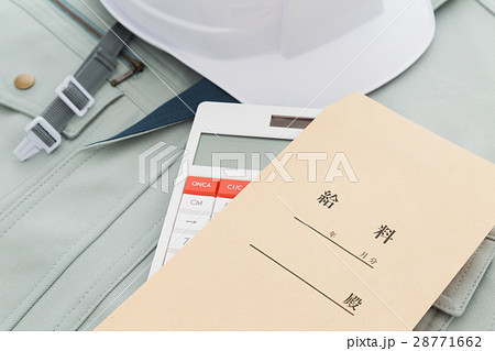 ビジネスイメージ 給料 ビジネスイメージ 給料 28771662